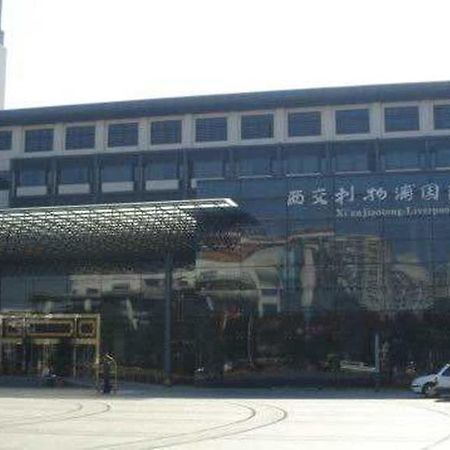 Hotel Suzhou Xi'An Jiaotong-Liverpool International Conference Centre Exterior foto