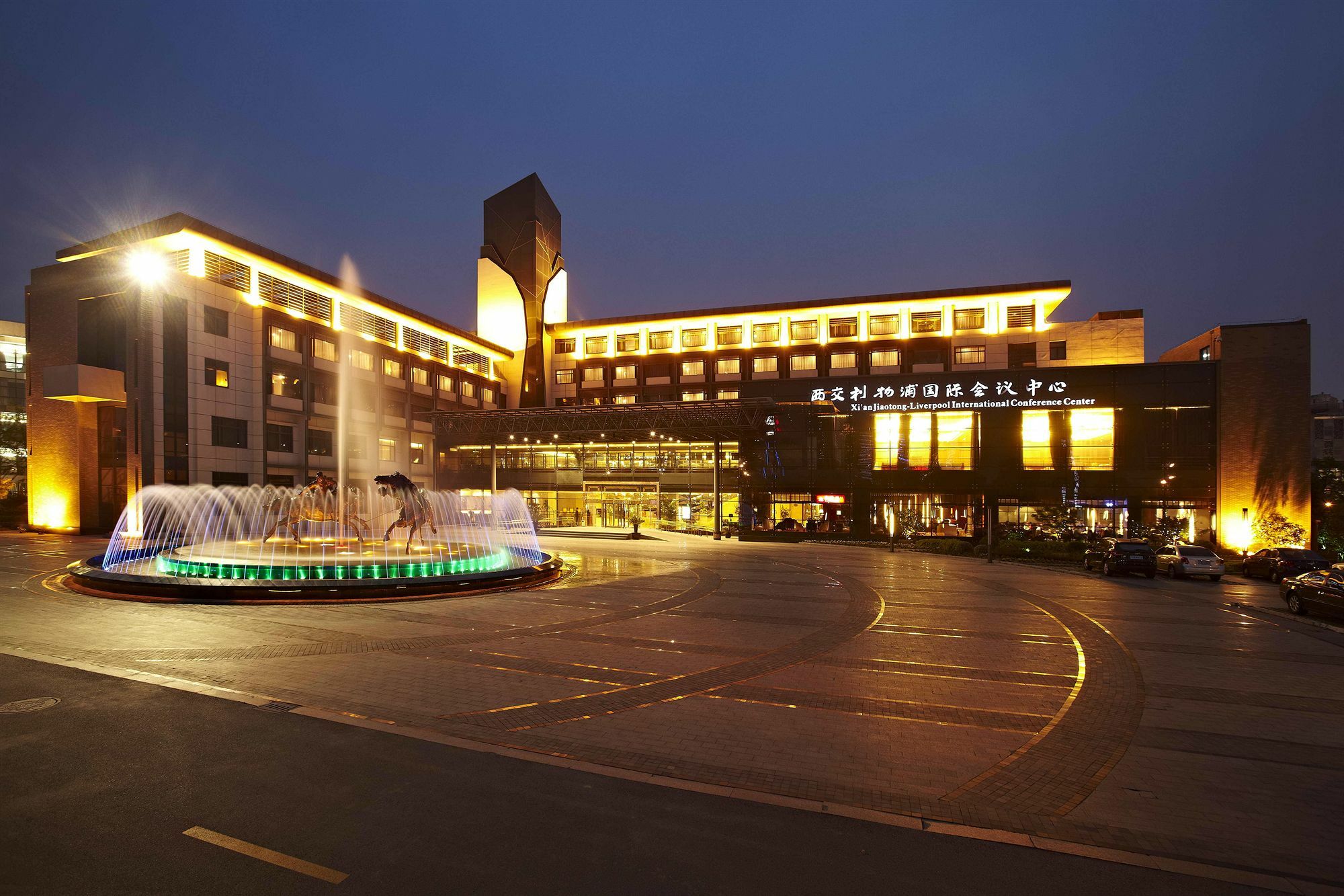 Hotel Suzhou Xi'An Jiaotong-Liverpool International Conference Centre Exterior foto